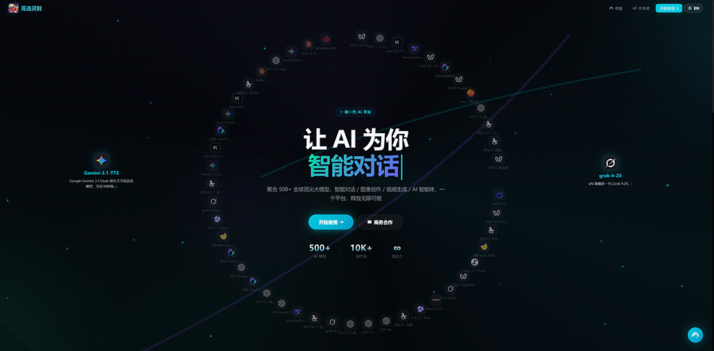 菁选灵创商业综合视觉案例展示